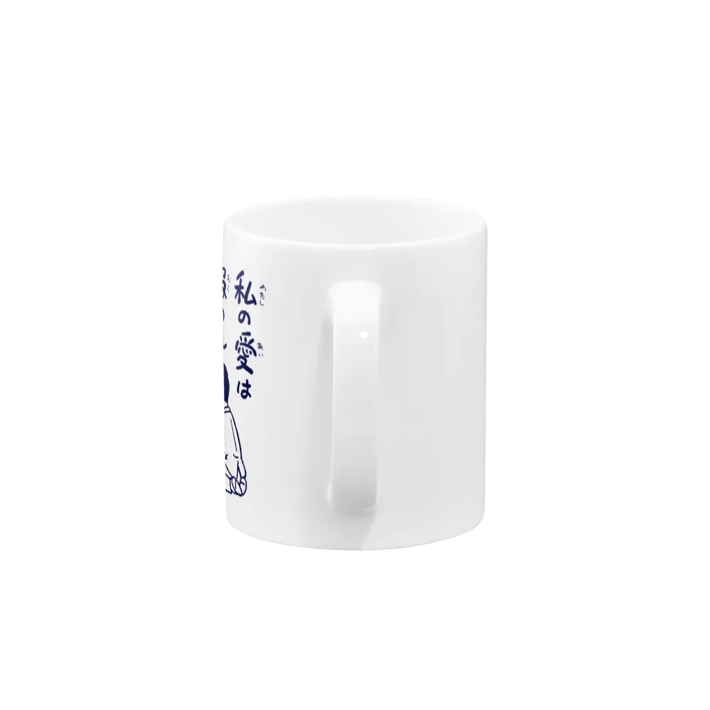 しっぽやのねこ好きおやぢ Mug :handle