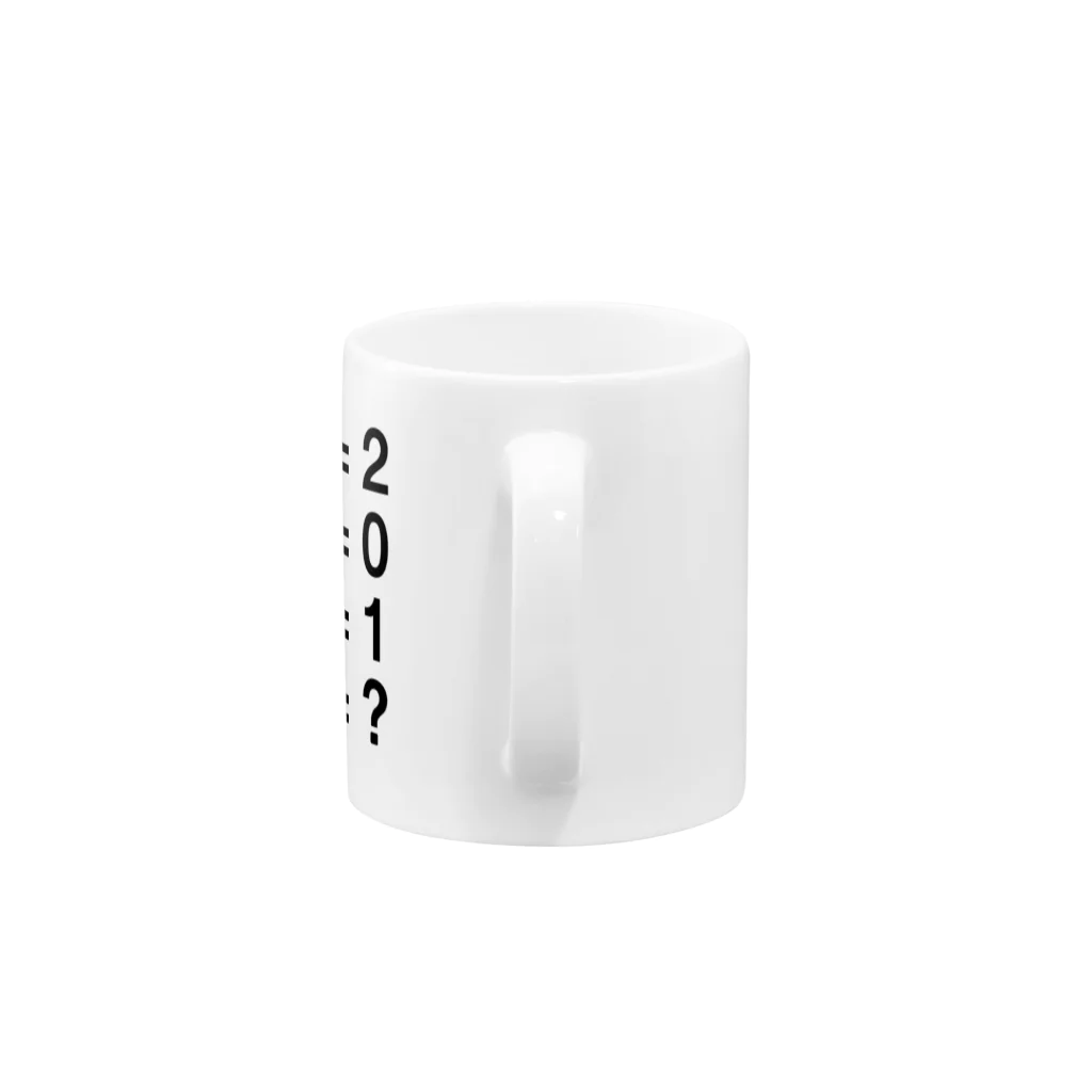 ボン の何が入る Mug :handle