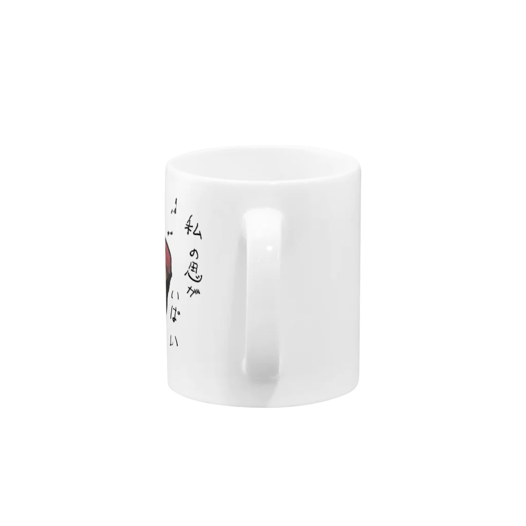 すぅさんのイラストグッズショップの味噌汁withポエム　イラストデザイン Mug :handle