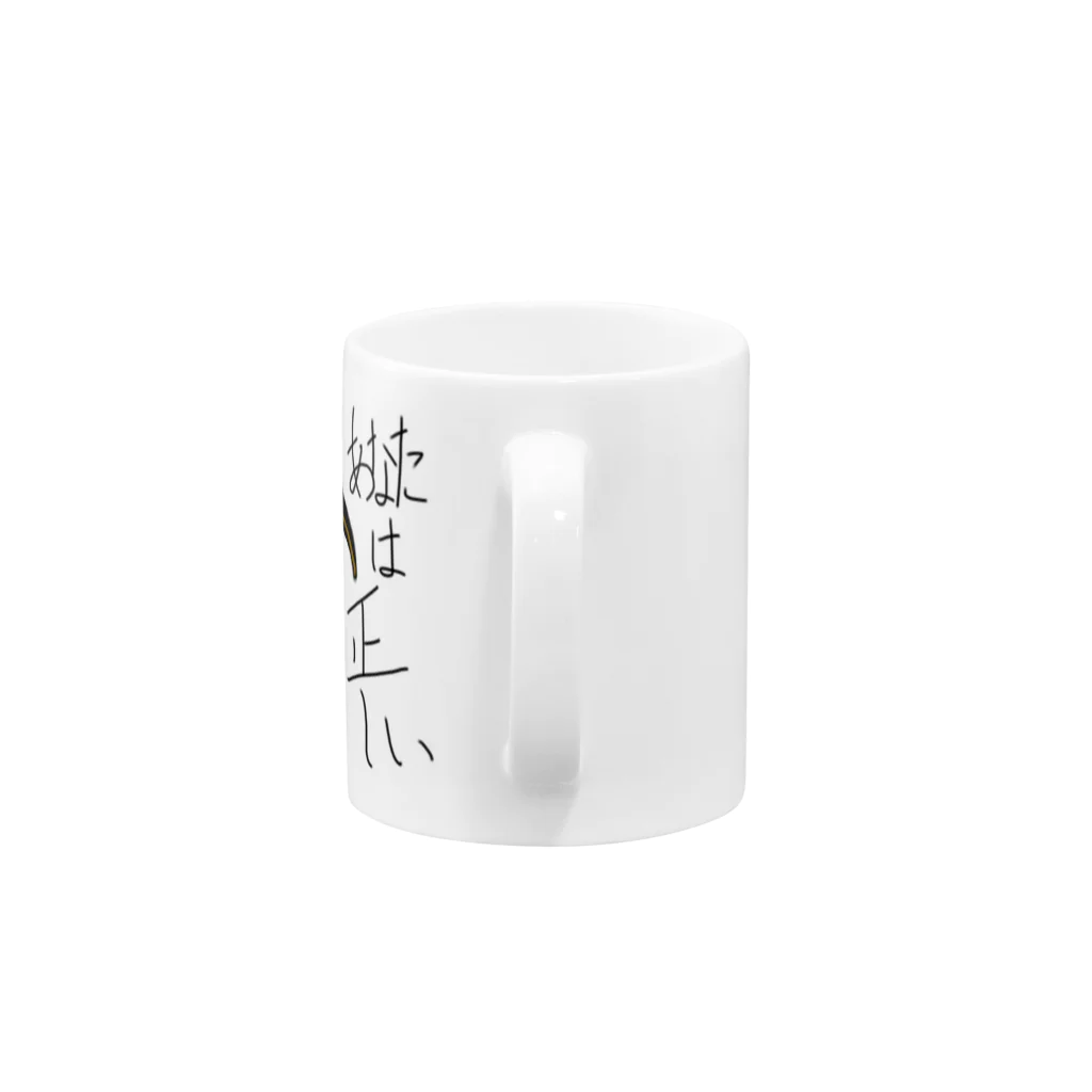 藤の花屋の肯定ペンギン Mug :handle