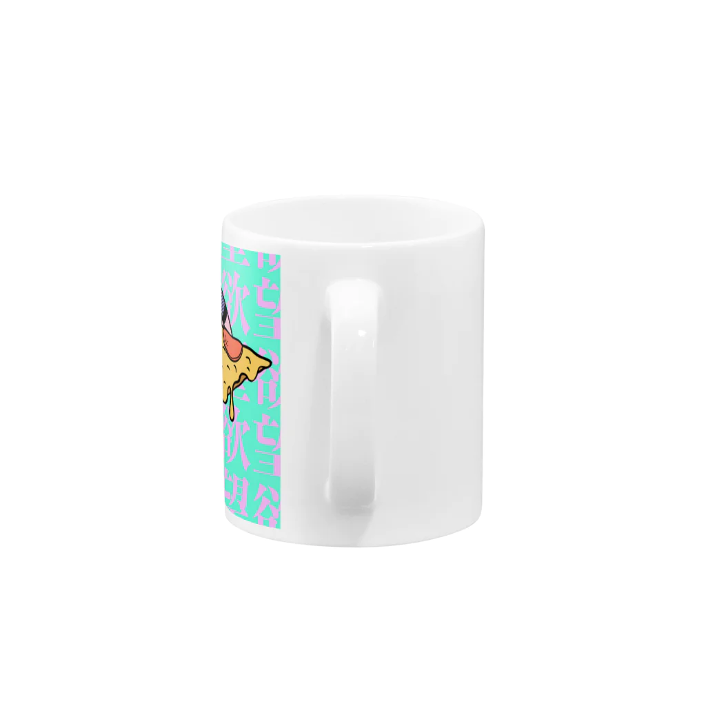 Mieko_Kawasakiの欲望のピザ🍕　GUILTY PLEASURE PIZZA HIGH HEEL Mug :handle