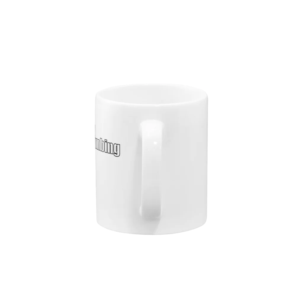 たむぽよのお店のGo To Climbing Mug :handle