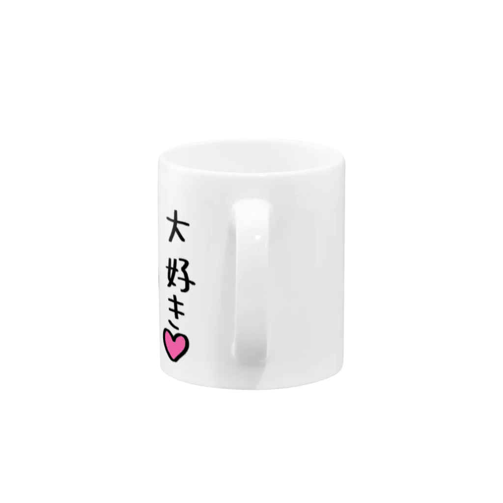 あきつばのうさうさラビット 大好き♥ Mug :handle