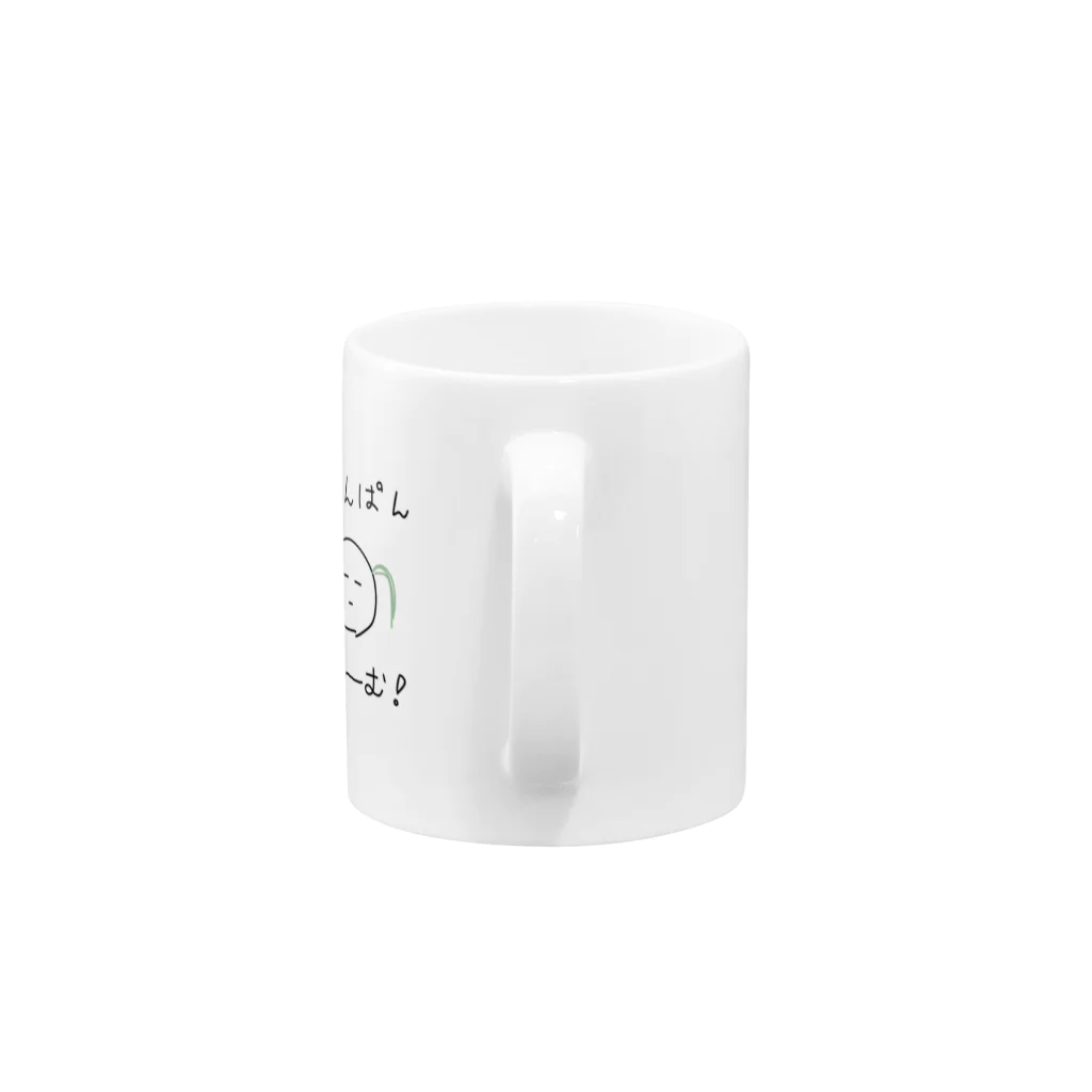 原価高すぎだろのおいしいめろんぱん Mug :handle