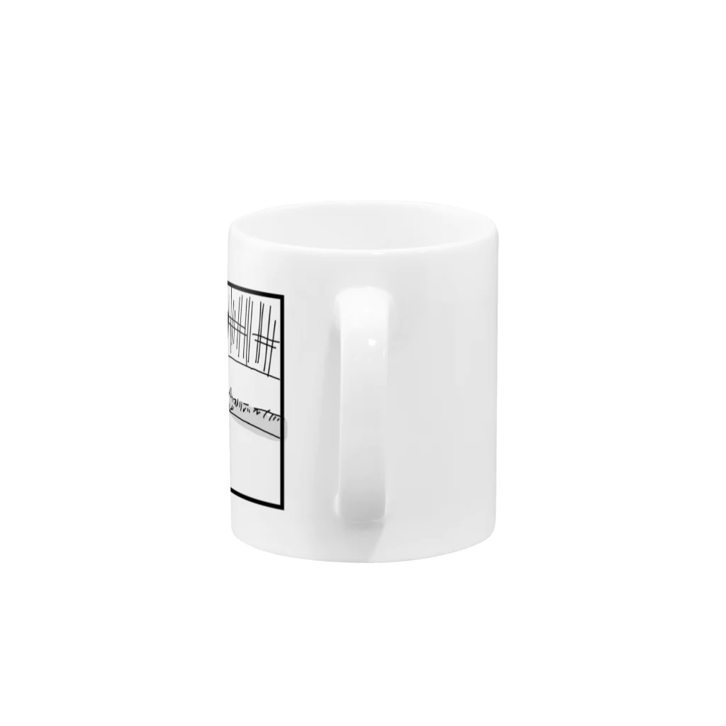 cicadaの無知の知 Mug :handle