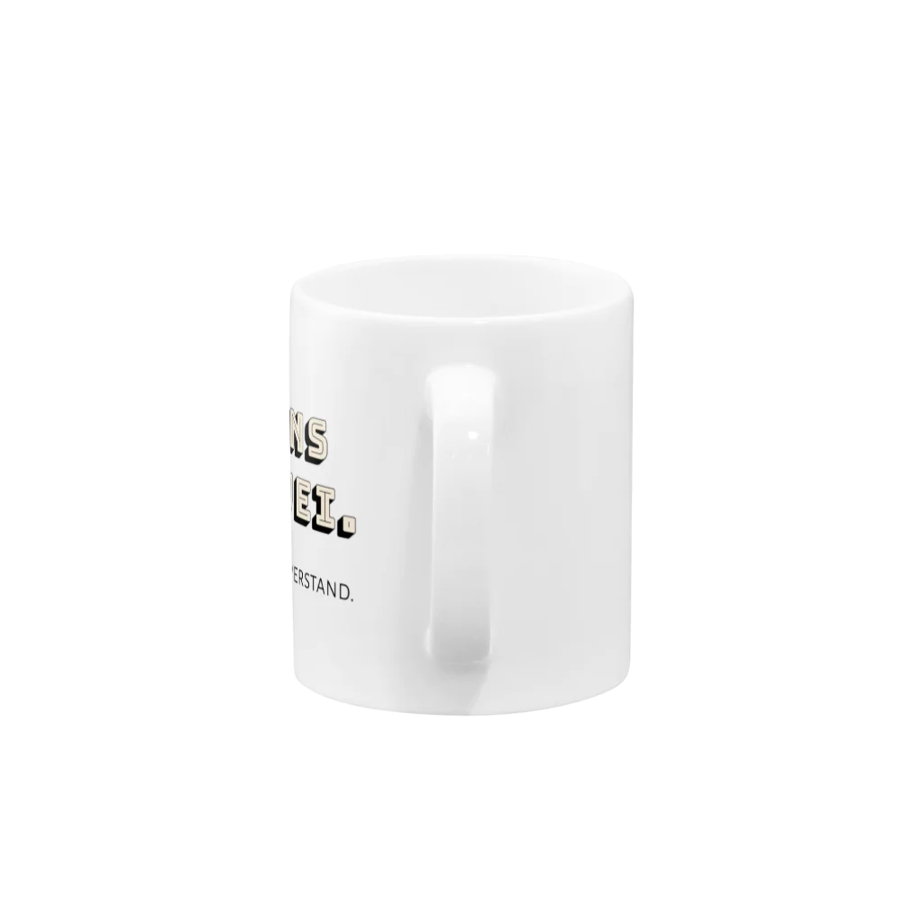 mincora.のEINS UND EINS IST NICHT ZWEI.　by mincora. Mug :handle