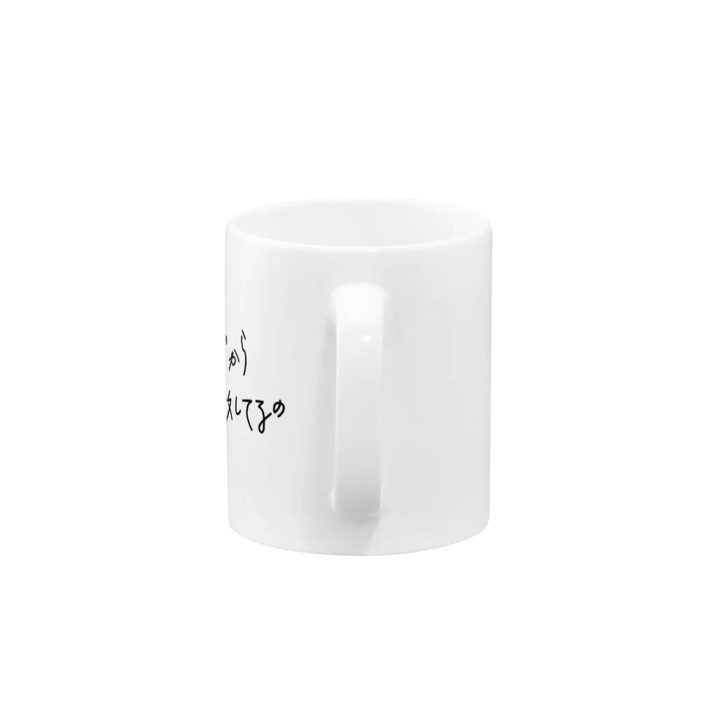 MINAMOMOKOのジャンクちゃん Mug :handle