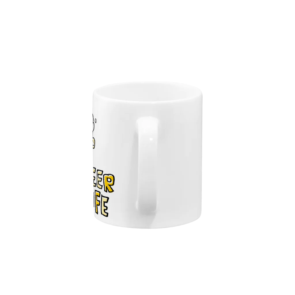 無彩色デザイン販売所のChildren's Art / ノービールノーライフ NO BEER NO LIFE Mug :handle