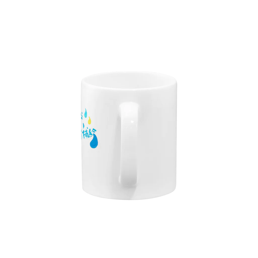 トミー先生（みのみの）の水分補給 Mug :handle