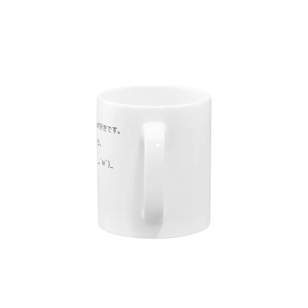 ぉゃっOYTTTの素朴なデザイン Mug :handle