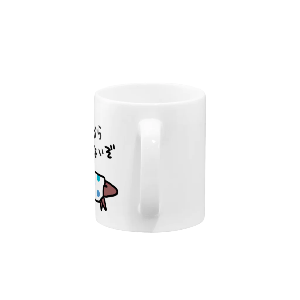 でぐーや　のふとんから出ない Mug :handle