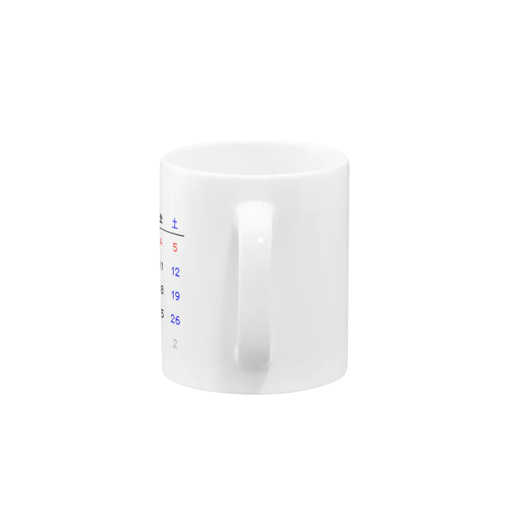 hikarudonの凄く前のゴールデンウィーク Mug :handle