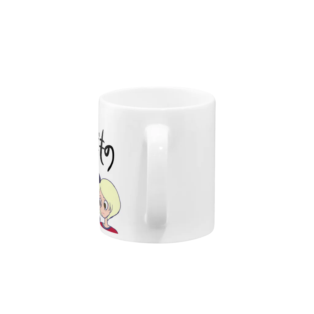 🐩防具屋ホノルルのWe’re only games  Mug :handle