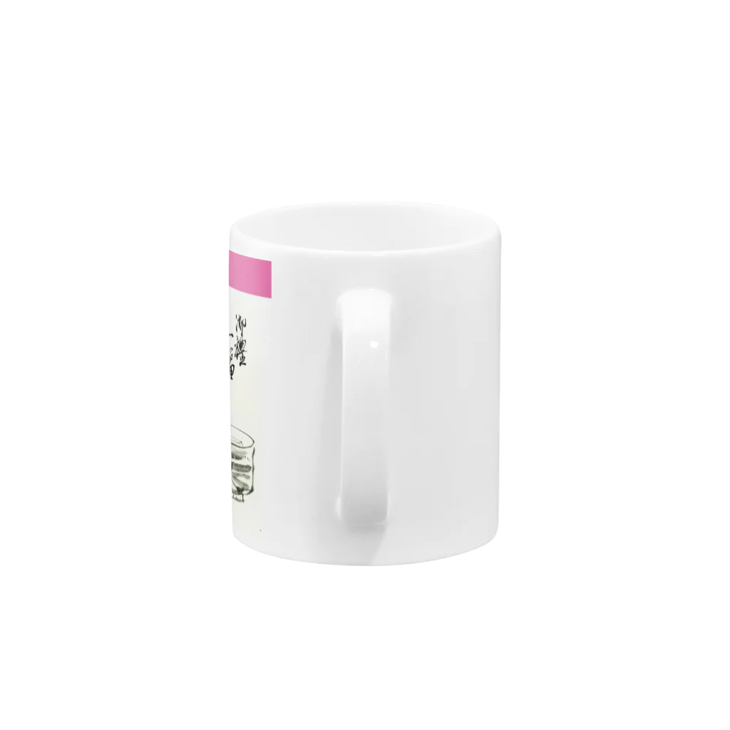 bintianのHeart of Japan Mug :handle