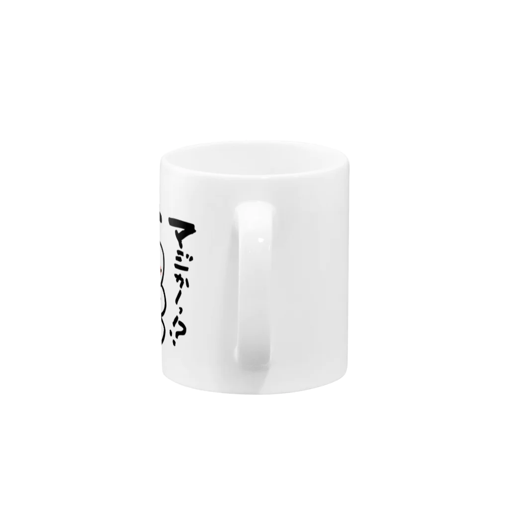 スタジオ　ポウのお相撲 ほっこり部屋マグカップ Mug :handle