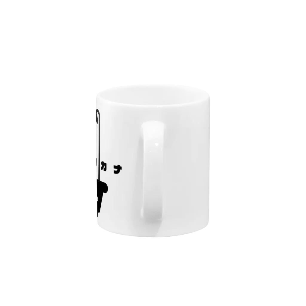 Se+のオサカナウォッシュ Mug :handle