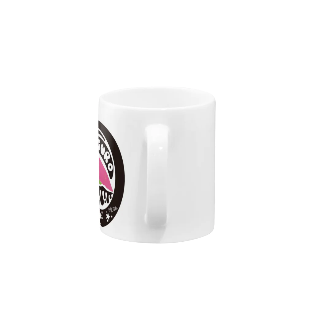 曖昧の曖昧MAGURO Mug :handle