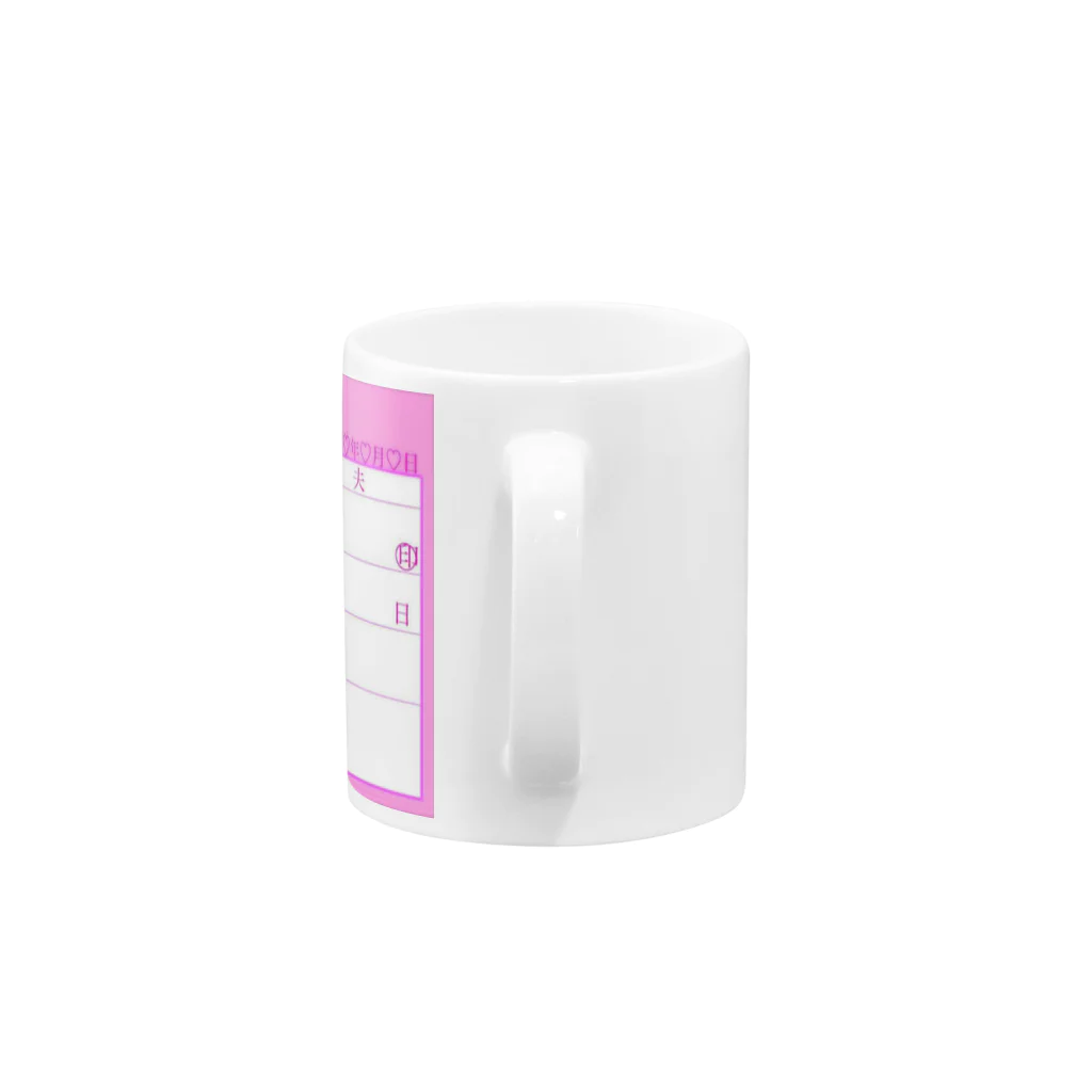 A_rriikの婚姻届マグカップ Mug :handle