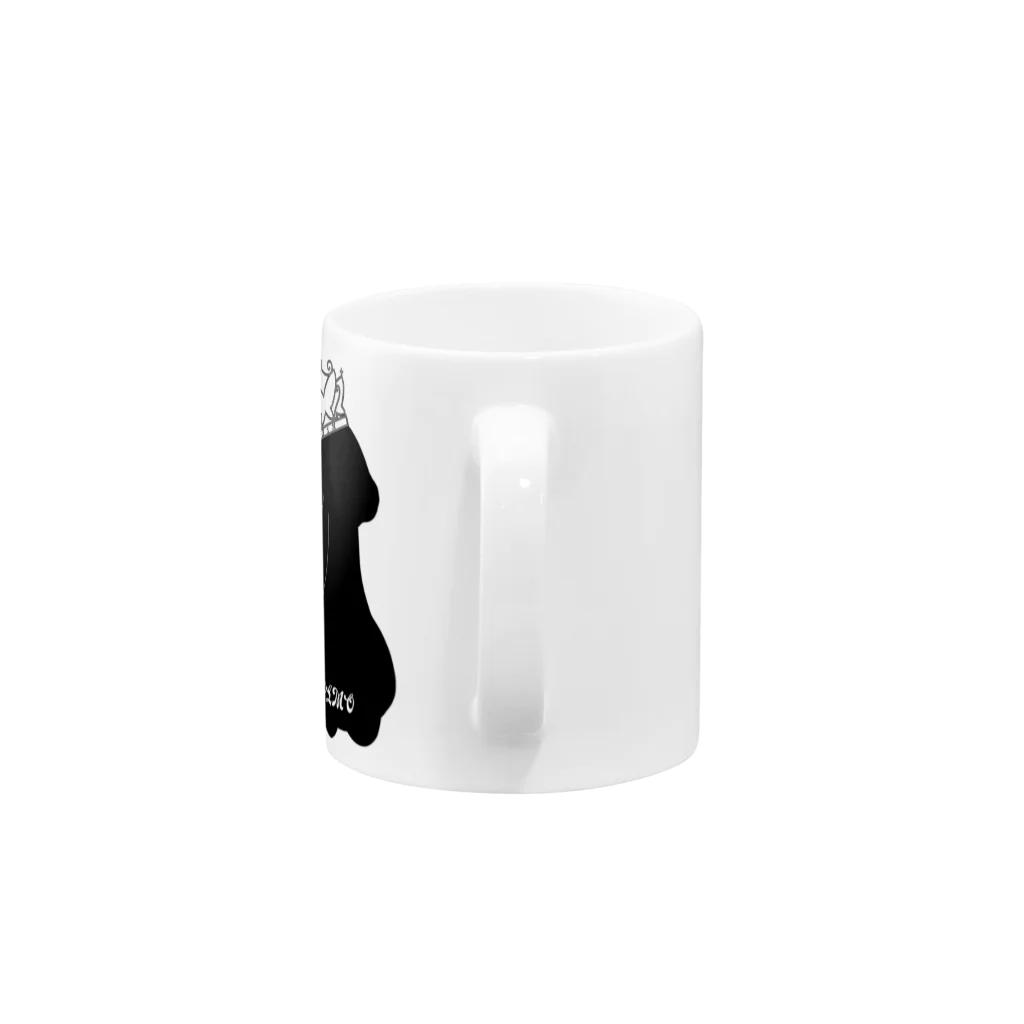 milmoのMLM_B Mug :handle