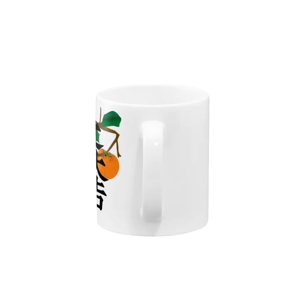 戦国神社 -戦国グッズ専門店-の石田三成（大一大万大吉×柿） Mug :handle