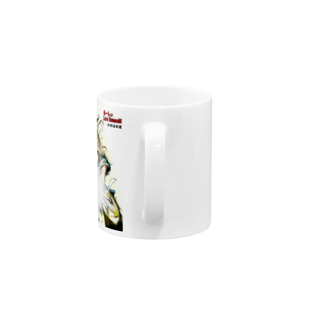 KissShot_Tuuのカメハメ波version Mug :handle