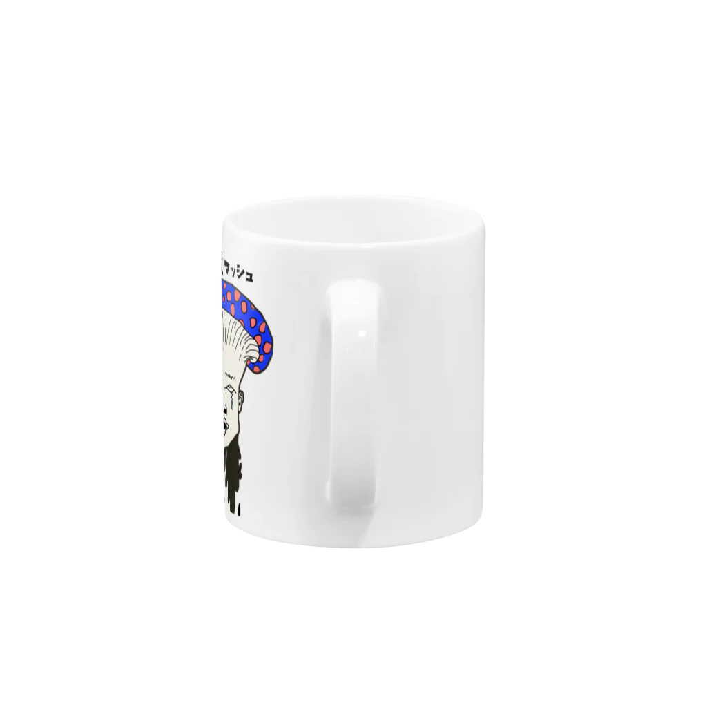 choice_Pの本気マッシュ　マグカップ Mug :handle