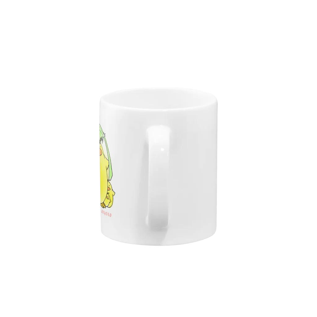 春之助の集まるひよこ Mug :handle