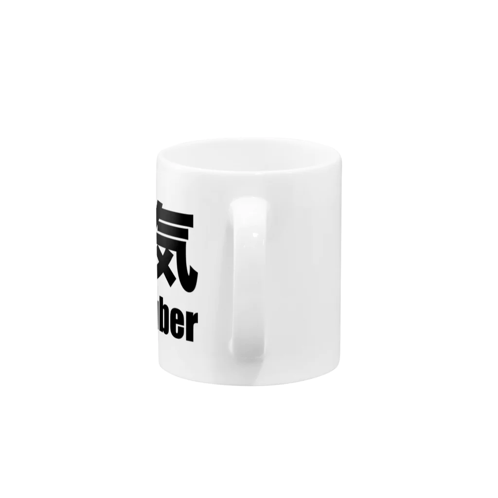 風天工房の人気YouTuber（黒） Mug :handle