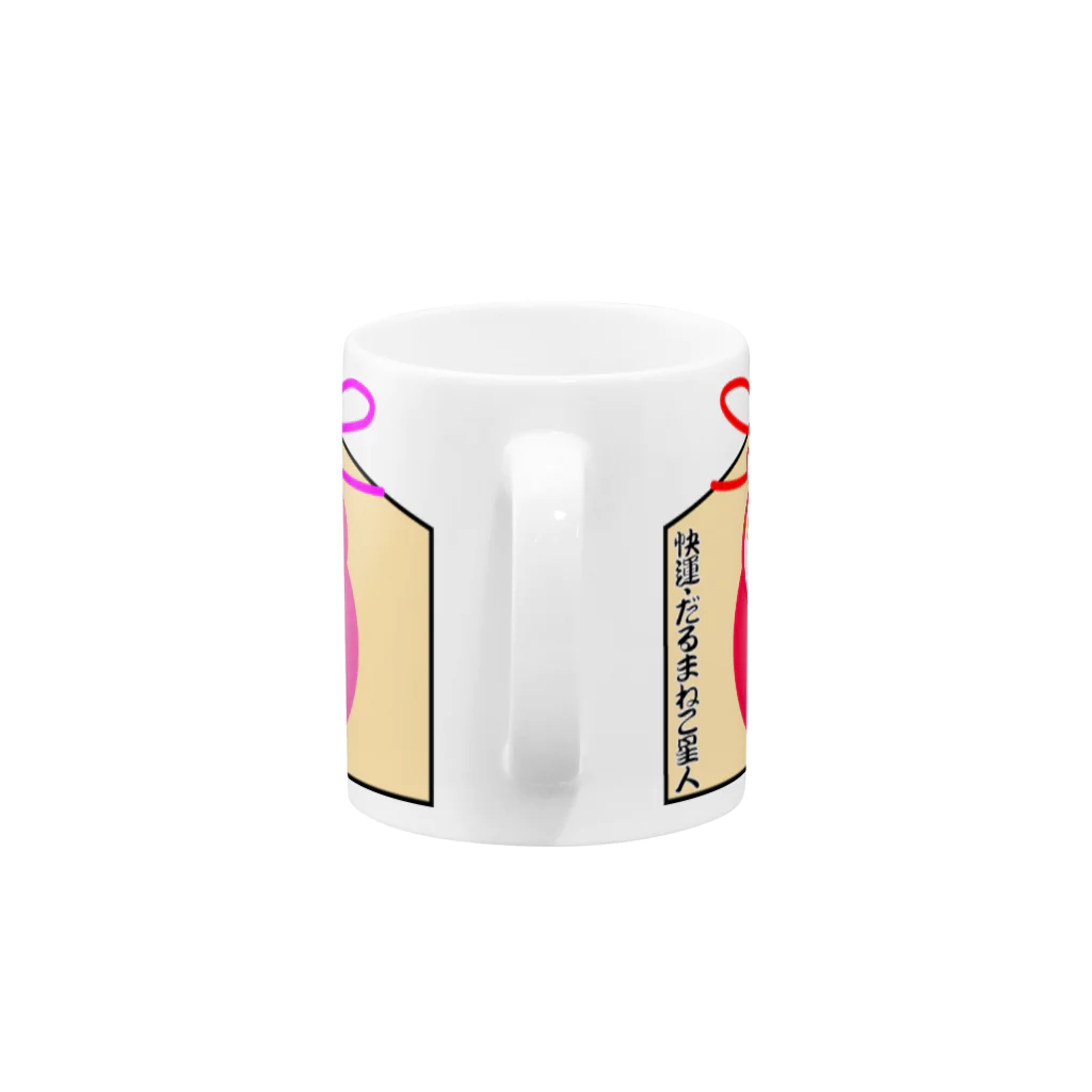 TakJk9169の快運・だるまねこ星人『祈願絵馬マグカップ』 Mug :handle