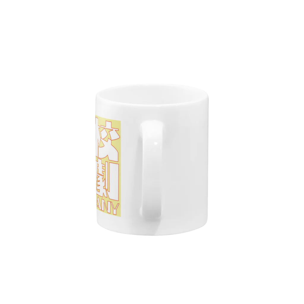 tatsuma0429の小林茜 Mug :handle