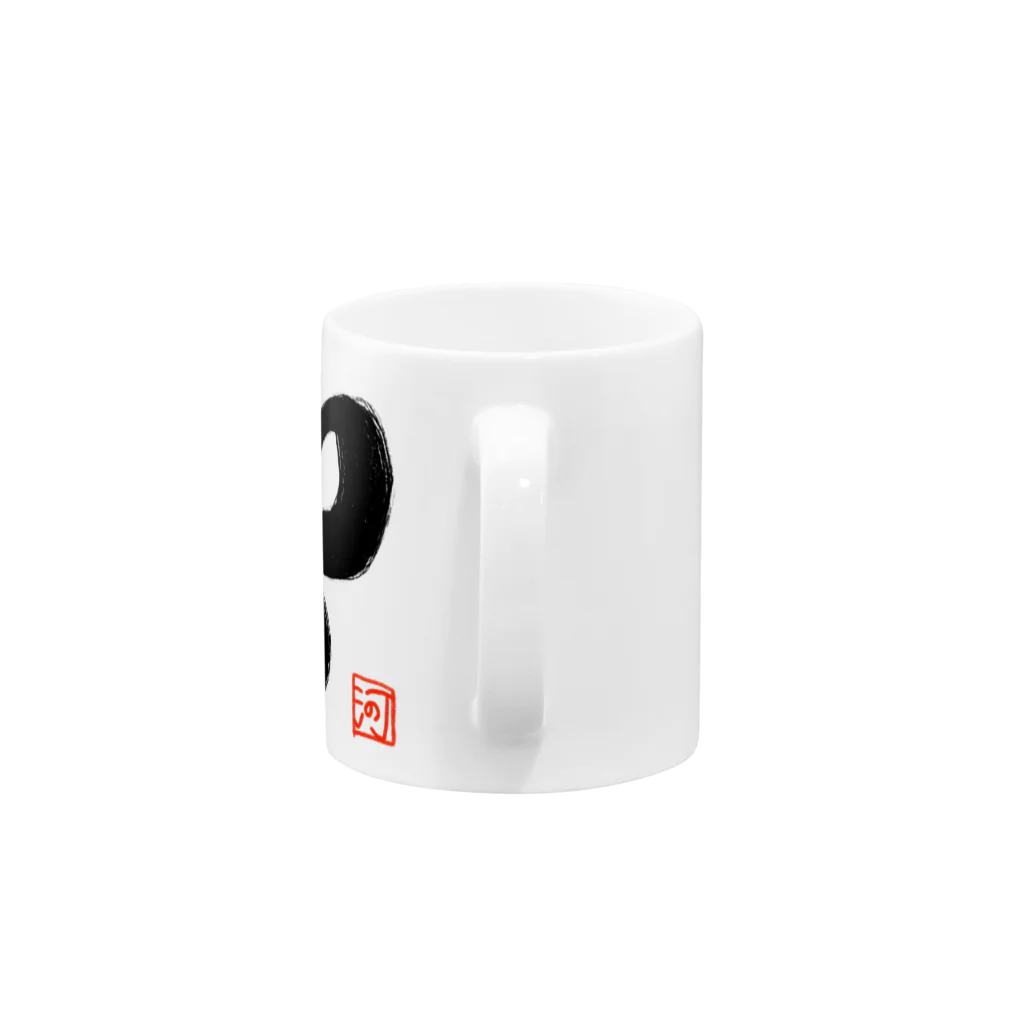 河野広明のお店のト音記号「和スタイル」 Mug :handle