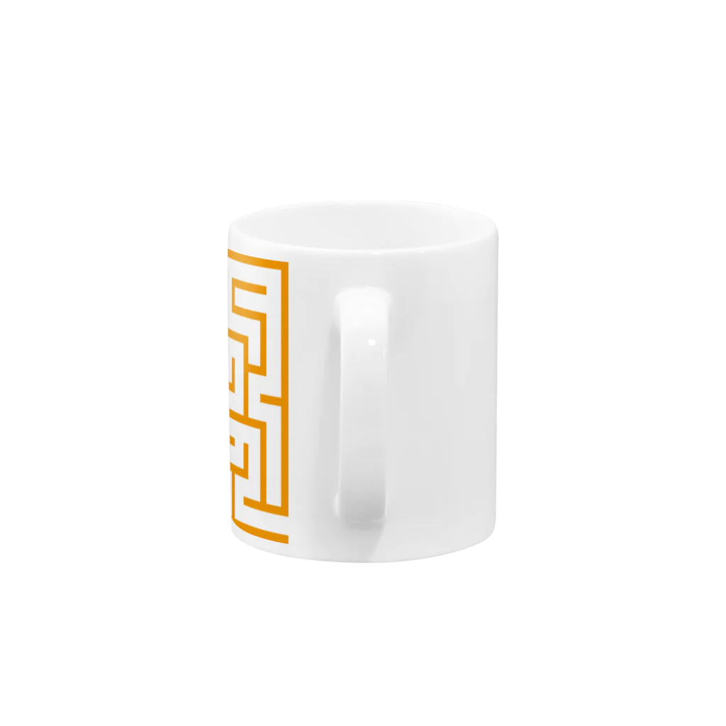 いちご音楽堂のMAZE Orange Mug :handle