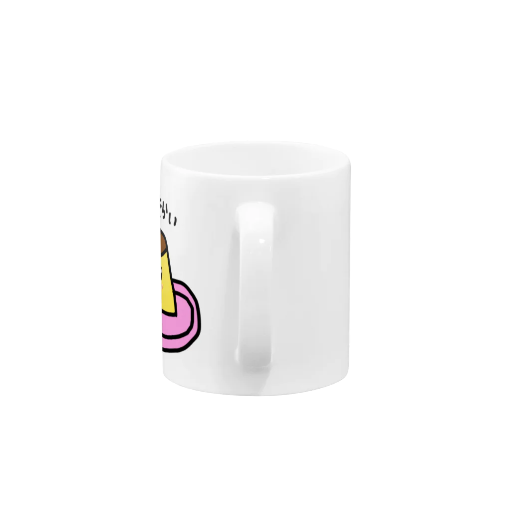 ぶんぶんはろーのぷりんきらい Mug :handle