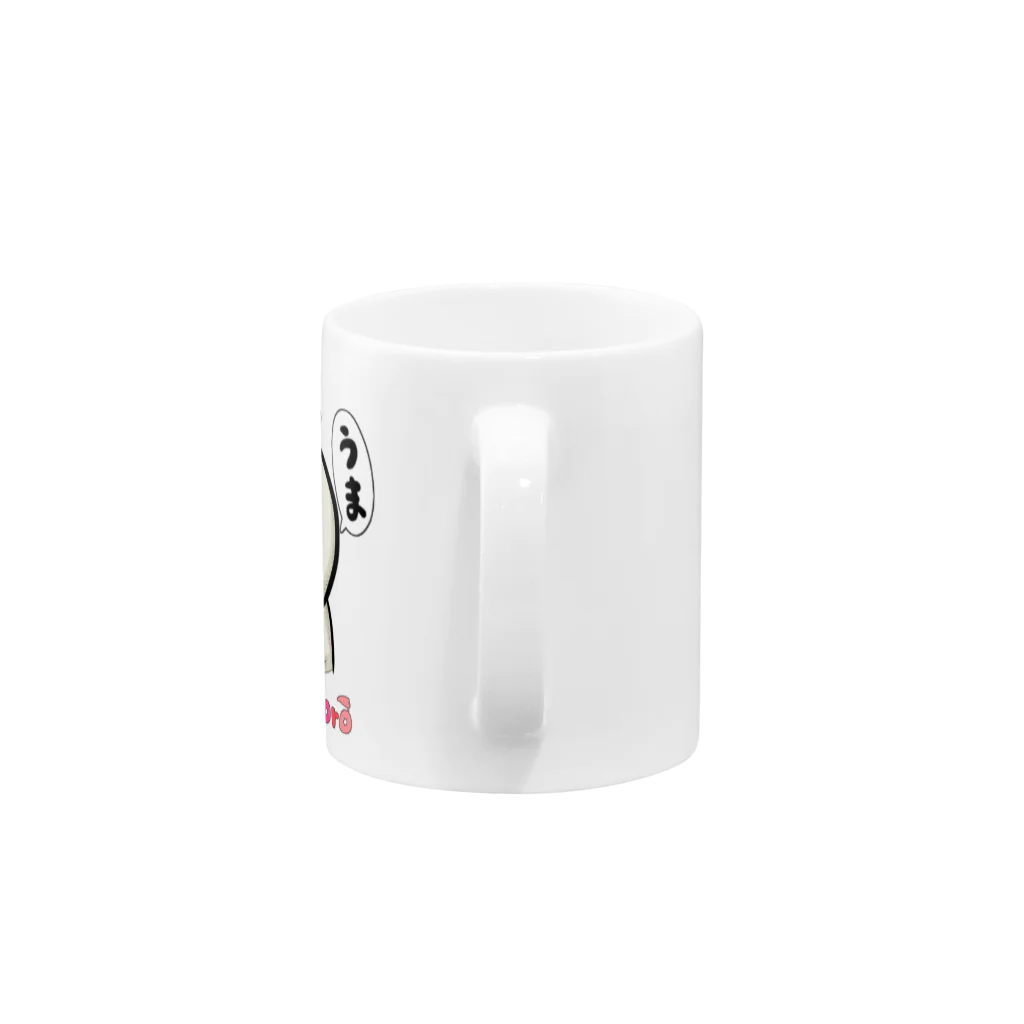 ポックルコロのうまうま Mug :handle