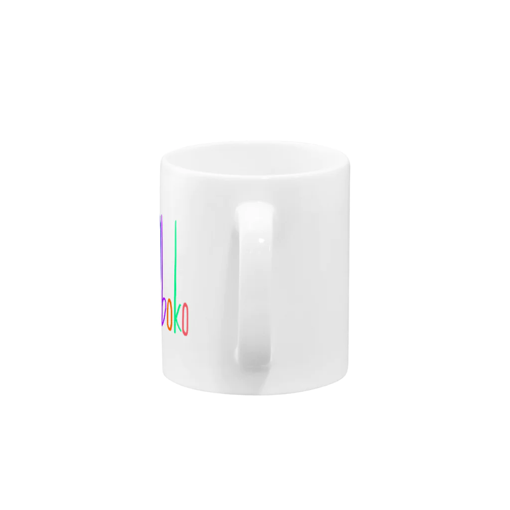 まきびしのDECOboko Mug :handle