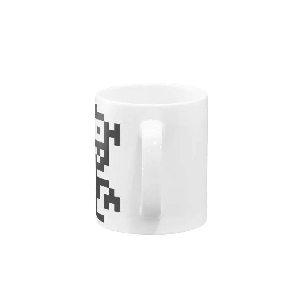 16px worldのドット絵モンスター-08 Mug :handle