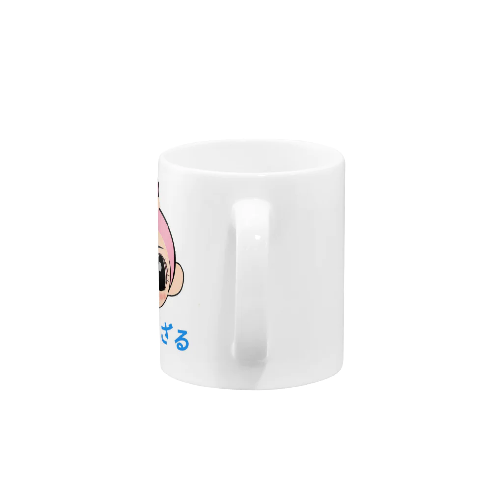 きらめき亭のピンクざる☆ Mug :handle