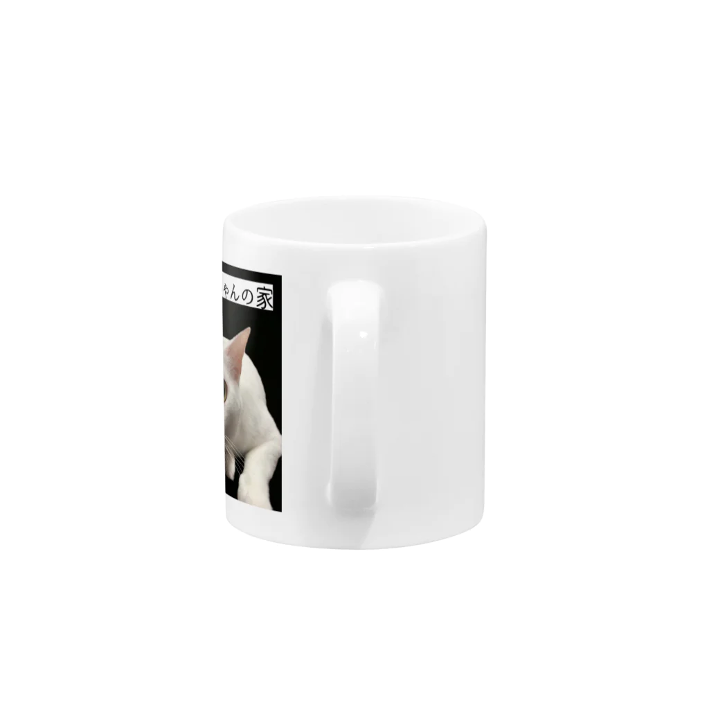 nekocafe_nekocyan_no_ieのねこカフェ猫ちゃんの家　マロロマグカップ Mug :handle