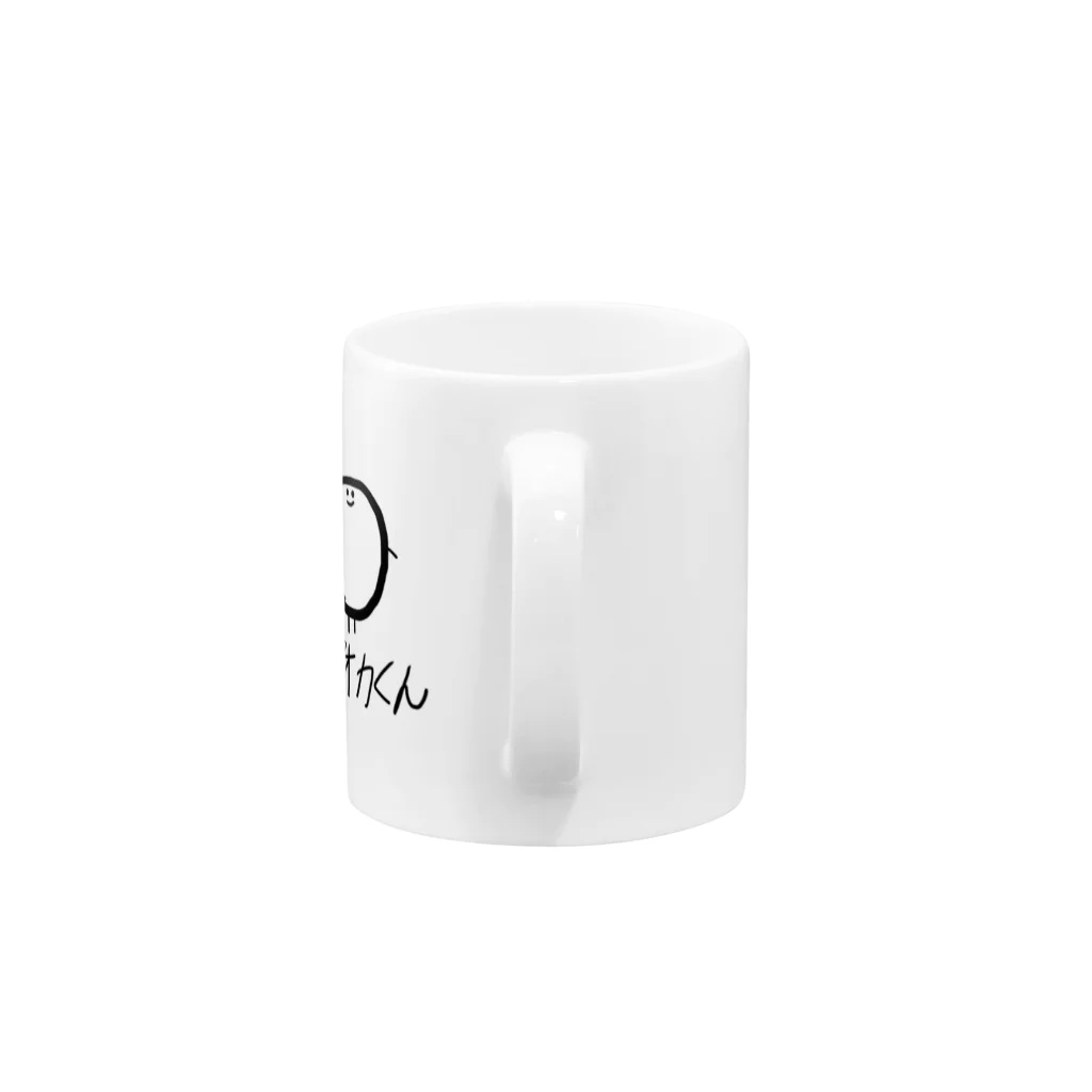 Supocoiの白いタピオカファミリー Mug :handle