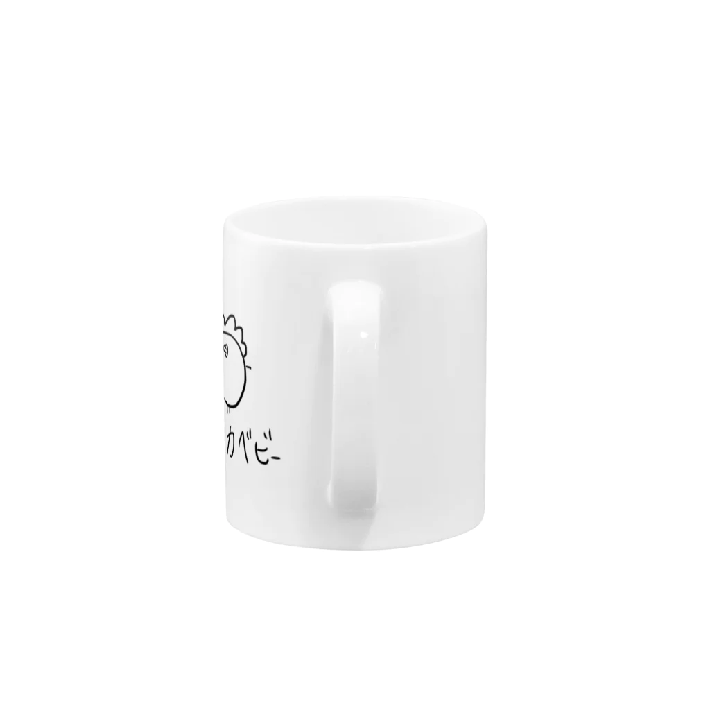 Supocoiの白いタピオカファミリー5 Mug :handle