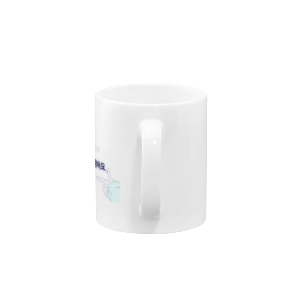 ニコニコのハングル Mug :handle