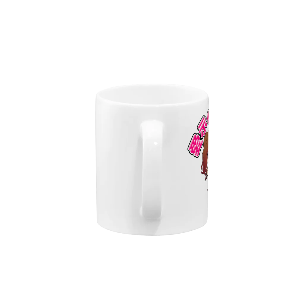 buzzlepeaceの愛示せ❣️ Mug :handle