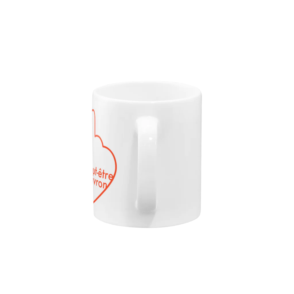 Peut-être potatoのPeut-être poivron 🫑? rouge 🟥 Mug :handle