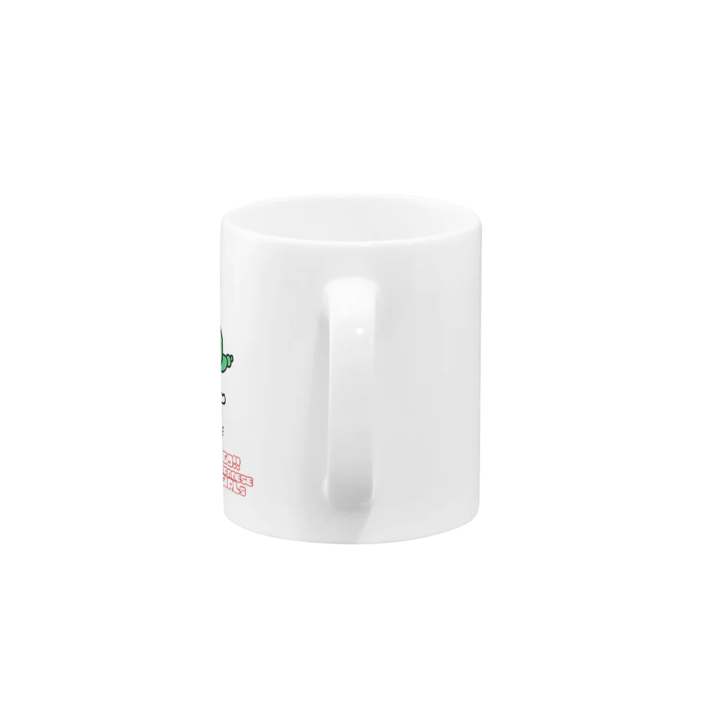 ぱすたひらたのGO! JAPANESE GIRLS！ Mug :handle