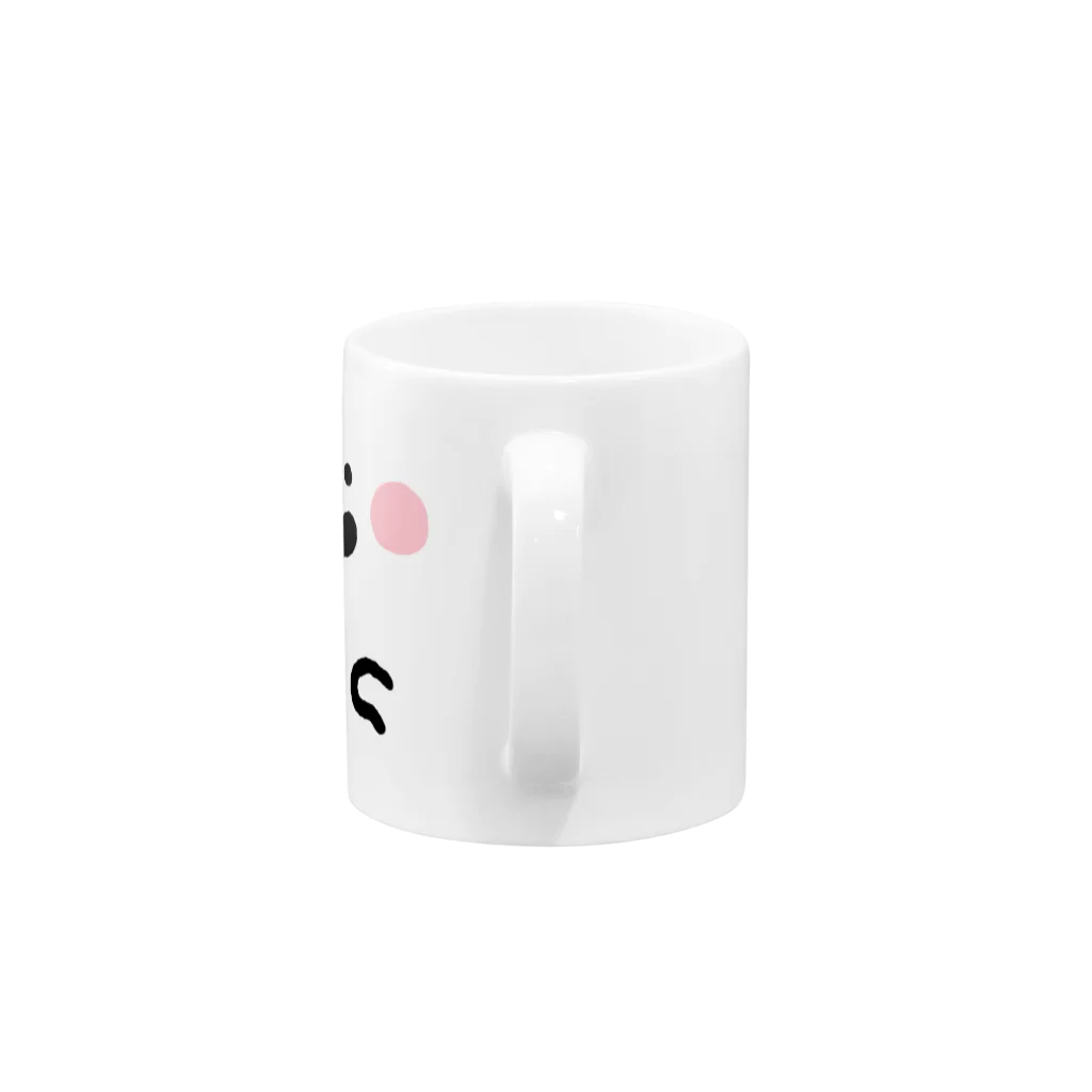 ゆるっと成仏/kanaheiの憑依するおばけ Mug :handle