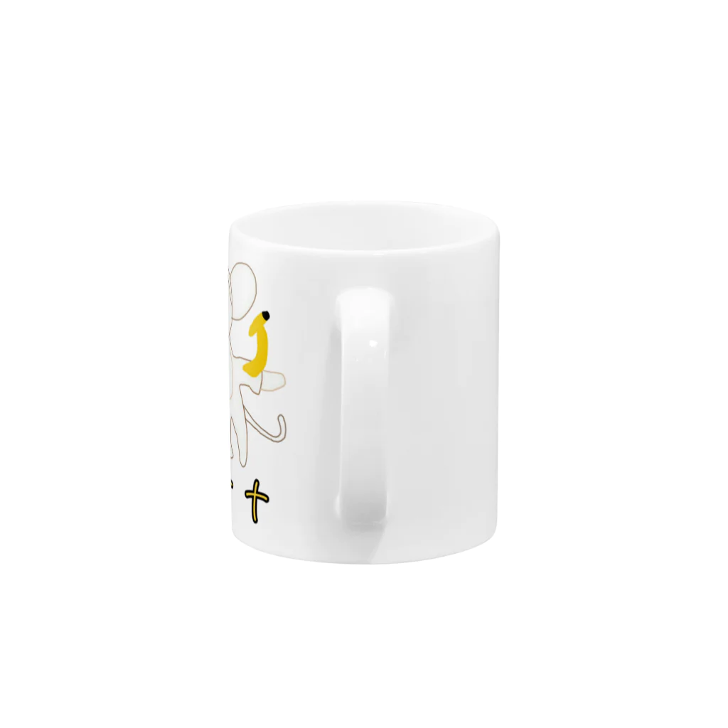 かじゅある【】のカジュアルモンキー Mug :handle