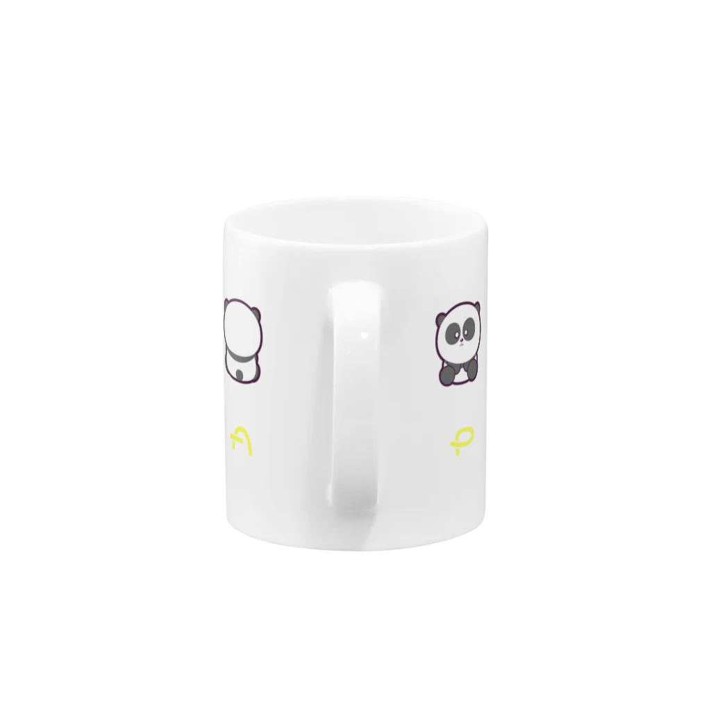 ホーホーの回転パンダくん Mug :handle