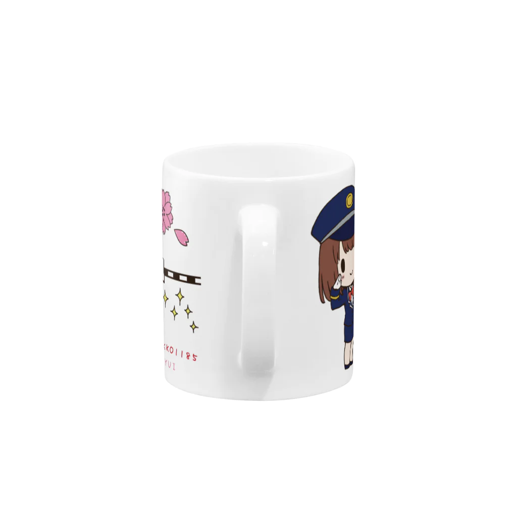 電車ごっこ１１８５【SUZURI】の思川結 グラフアート風マグカップ Mug :handle