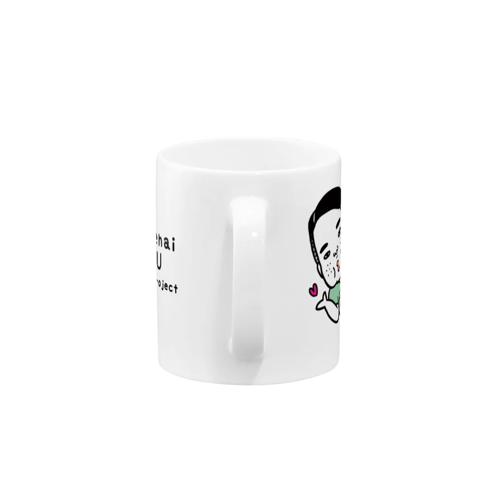 キャロライン企画の憎めないブス男ペアハートマグ Mug :handle