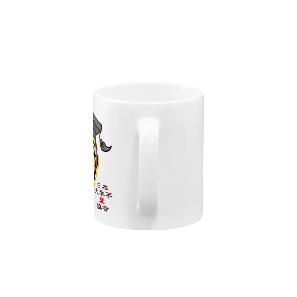 大学芋愛協会SHOPの大学芋君マグ Mug :handle